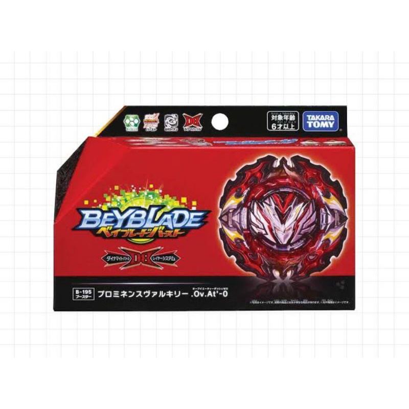 Takara Tomy Beyblade Burst B-195 B195 Booster Prominence VALKYRIE / Mainan Gasing Beyblade Ori Murah