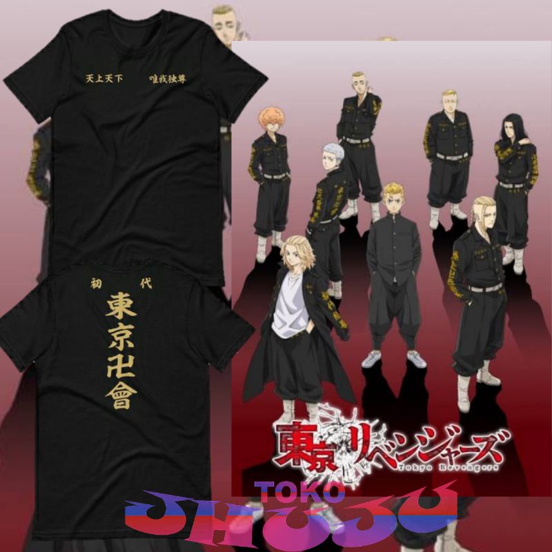 (versi) Kaos Tshirt Anime Tokyo Revengers Tokyo manji Costume Sablon depan belakang.