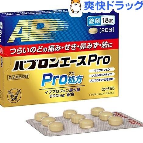Obat Flu Taisho Pabron Ace Pro import