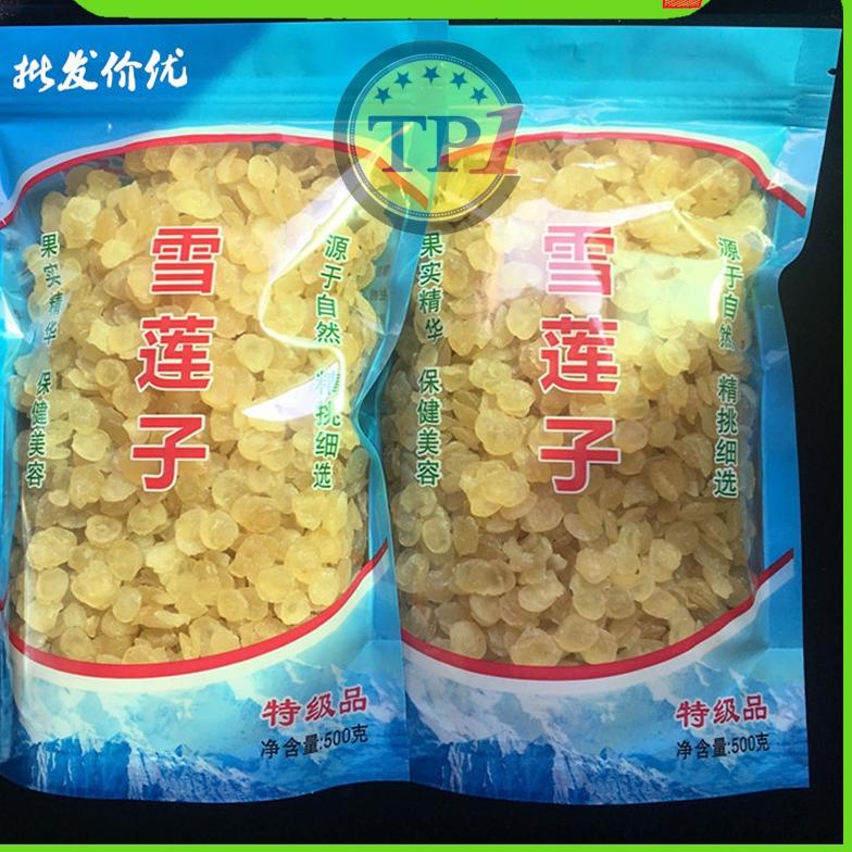 

Trend - HONEY LOCUST FRUIT / ZAO JIAO MI /Snow lotus seed / xue lian zi xuelianzi500gr