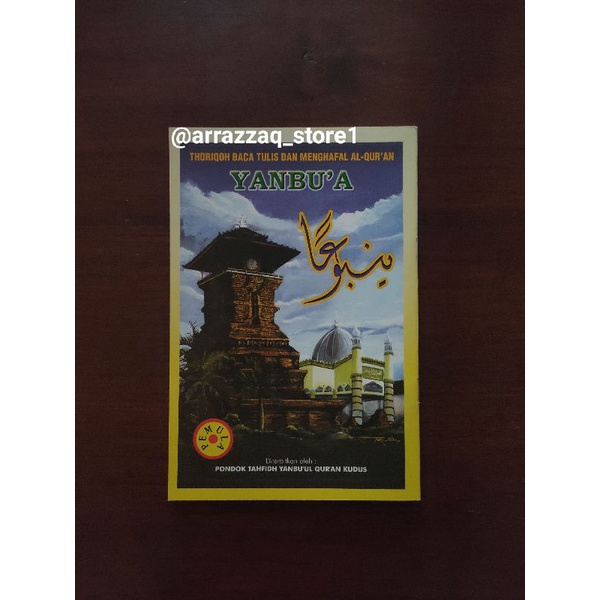 Buku Yanbua Jilid Pemula - Yanbua Kudus
