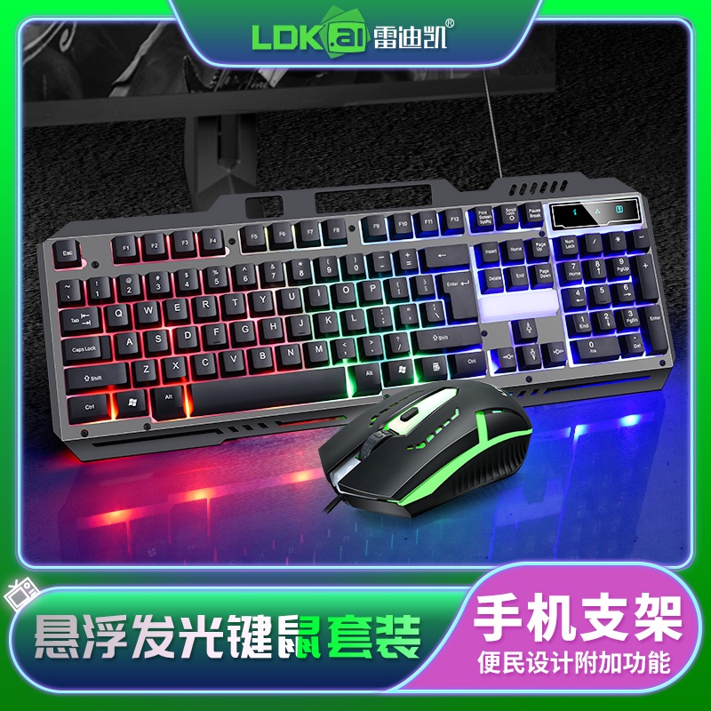 LDKAI Gaming Keyboard LED with Mouse - 828 - Black