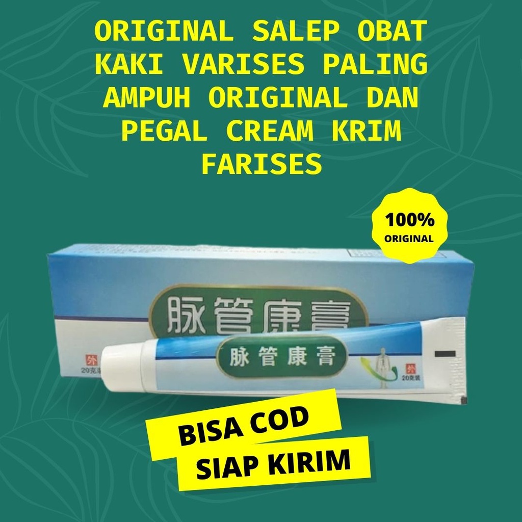 ORIGINAL SALEP OBAT KAKI VARISES PALING AMPUH ORIGINAL DAN PEGAL - PEGAL CREAM KRIM FARISES BPOM