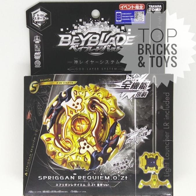 Takara Tomy, Beyblade Burst B - 00 Spriggan Requiem. 0. Zt (Gold)