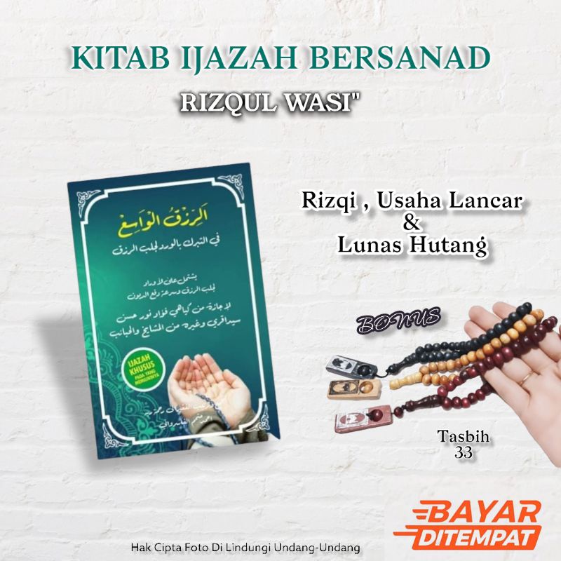 Kitab Ijazah Rizqul wasi' Dan Bonus Tasbih Isian 33| Rizqul wasik  Untuk Lunas Hutang & Lancar Rizqi