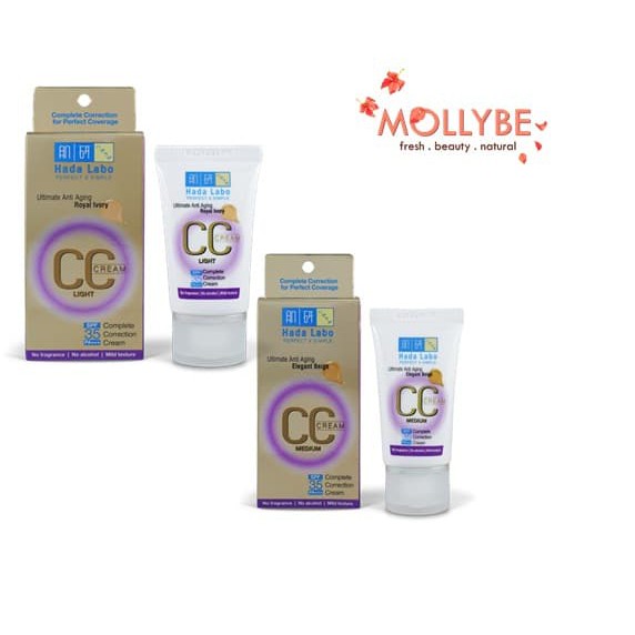 Hada Labo CC Cream Ultimate Anti Aging SPF 35 PA++ 25gr /(Pilih Warna) - Elegant Beige