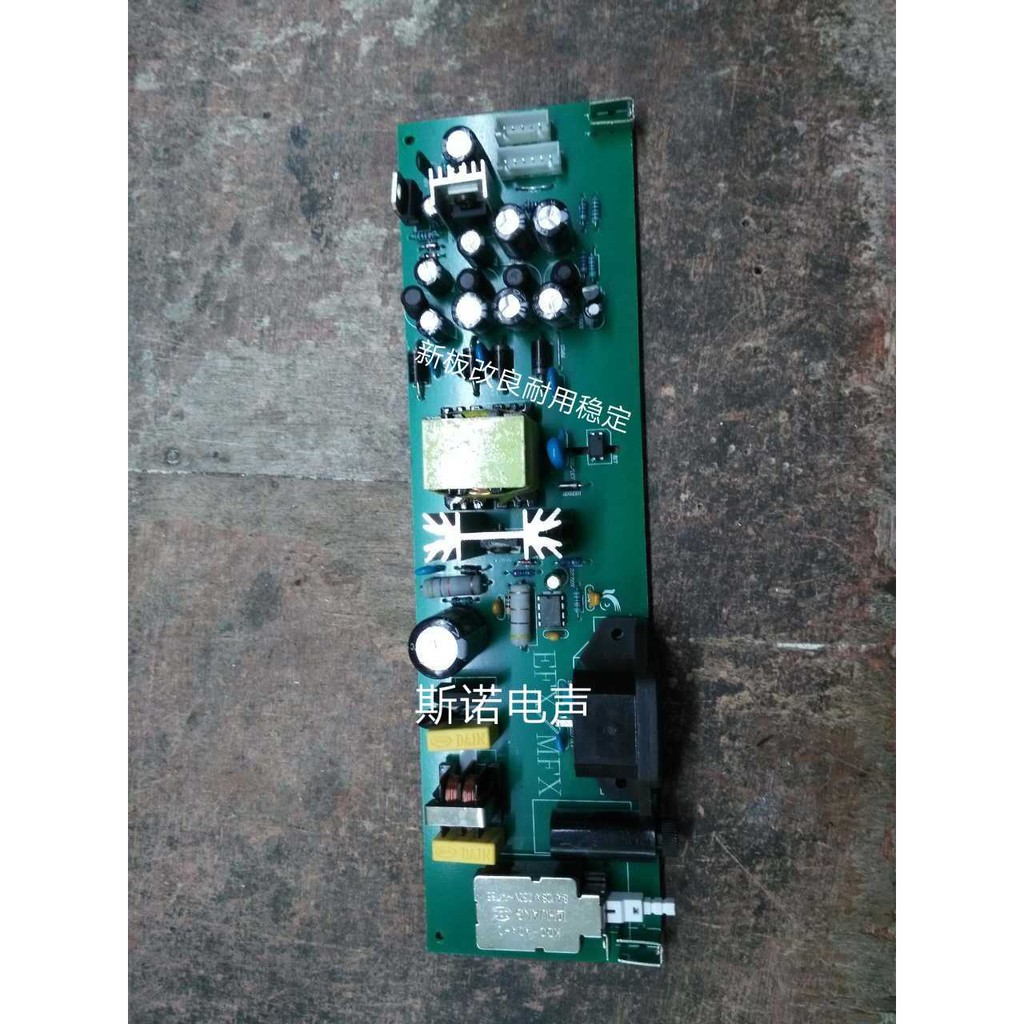 MFX suara  yang berlaku, EFX series mixer switch board catu daya dunia tegangan universal