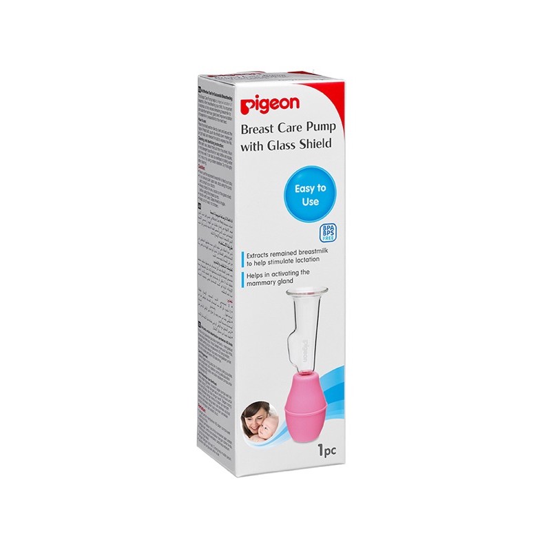 Pigeon Breast Care Pump with Glass Shield