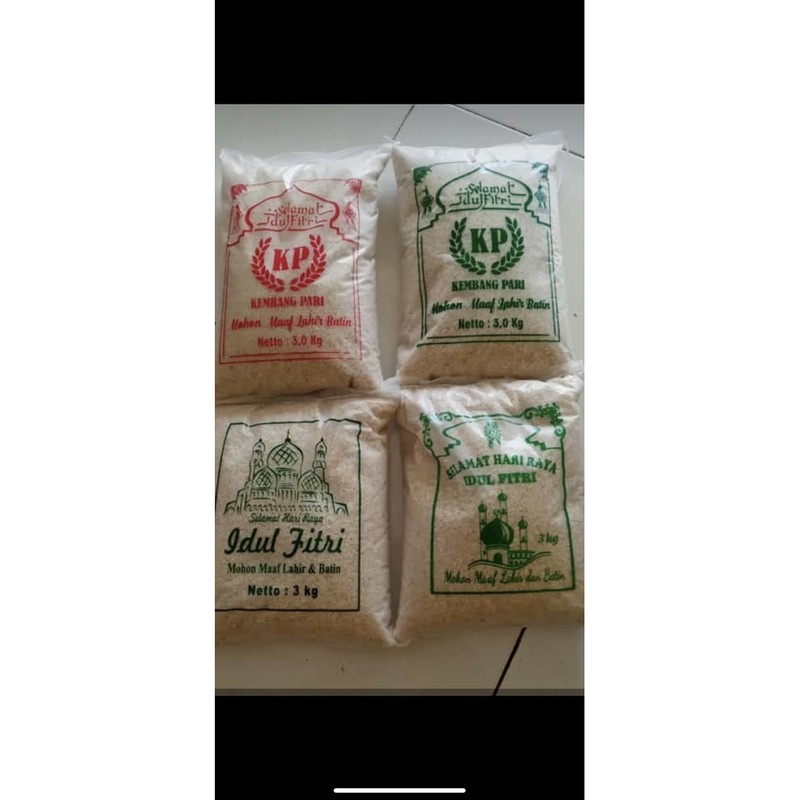 

beras merk slip super