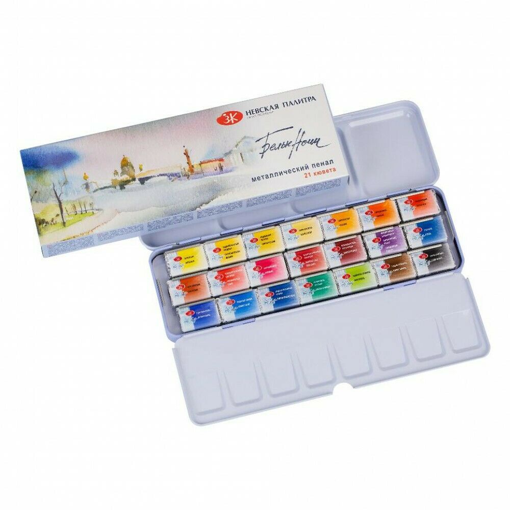 Nevskaya Palitra Artists’ Watercolours White Night Set 21 x 2,5 ml Full Pans metal box