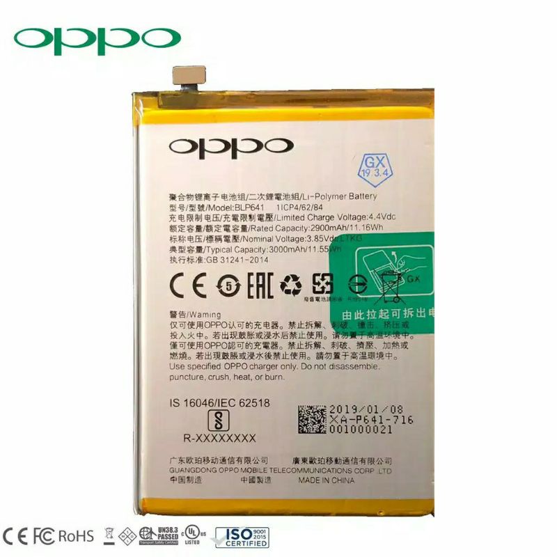 baterai OPPO A71 BLP641 battery BLP 641 original batre