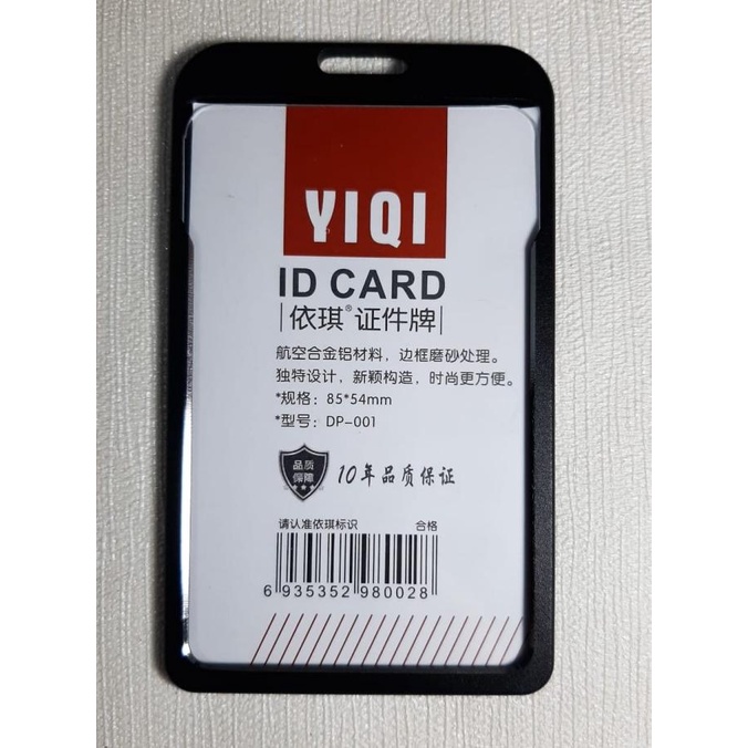 

Aluminium ID Card Holder Premium / Tempat kartu aluminium