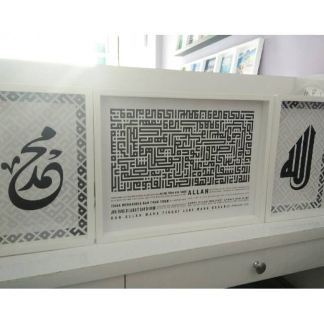 Pajangan kaligrafi kufi set ayat kursi dan allah muhammad 