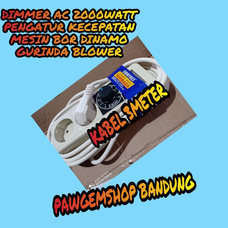 dimmer ac 2000watt pengatur kecepatan mesin gurinda blower bor