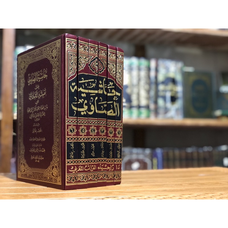 Hasyiah Showi Ala Tafsir Al-Jalalain penerbib dar ihya turats 6 jilid