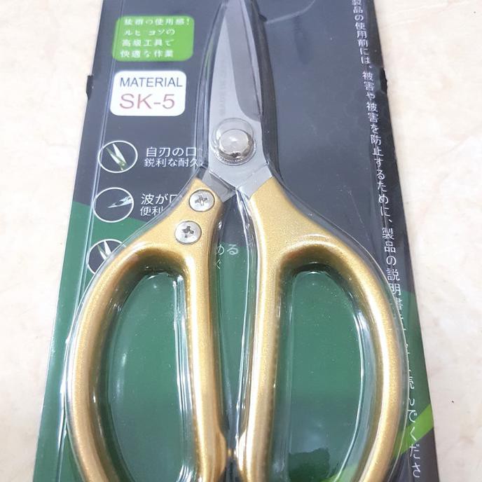 

BARU GUNTING SERBAGUNA 8" BAHAN SK-5 (CARBON STEEL) CLEVER MADE IN JAPAN