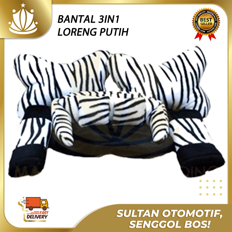 Bantal Mobil 3in1 Motif Loreng Zebra / Bantal Tulang Loreng Zebra / Aksesoris mobil Motif Zebra