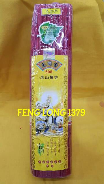 Hio (Dupa) Stik Alami SCR 508 Cendana 1500 gr 39 cm