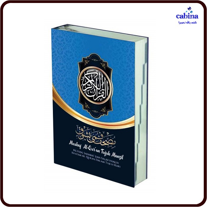 Al-Qur'an Pojok famy bisyauqin 7 manzil + terjemahnya A6 (Uk. Kecil)