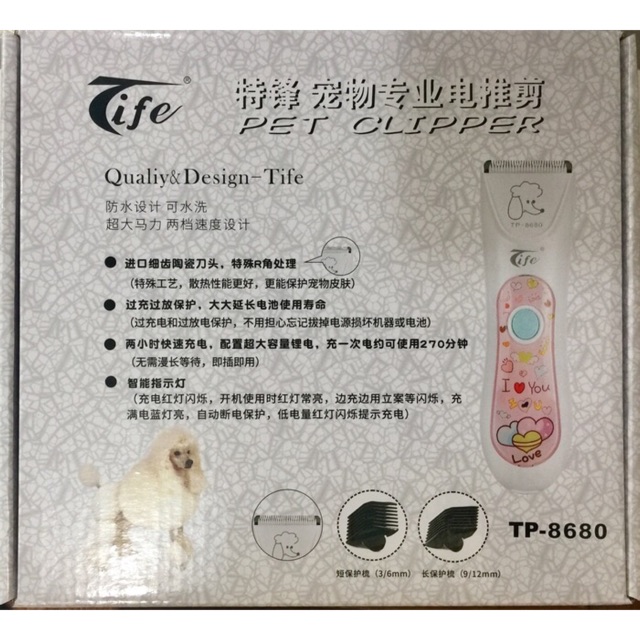 Tife Prt Clipper TP-8680 Alat Cukur Bulu