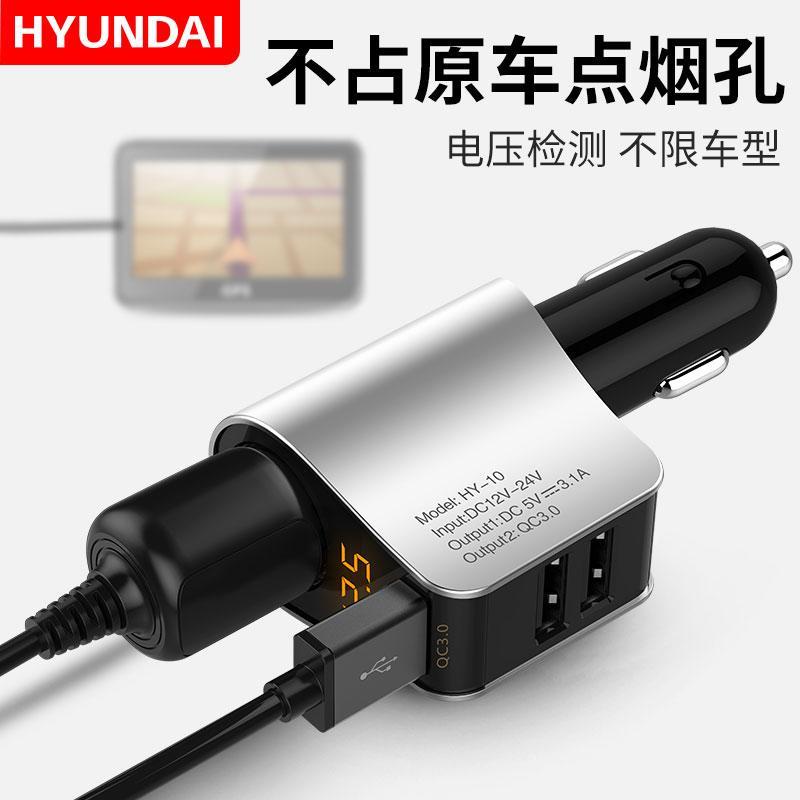 Hyundai Charger Mobil Fast Charging Dengan Dua Port usb