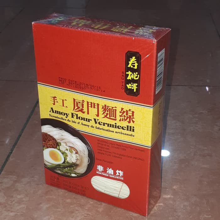 SauTao Amoy Flour Vermicelli Mee Suah SSF 103 300gr