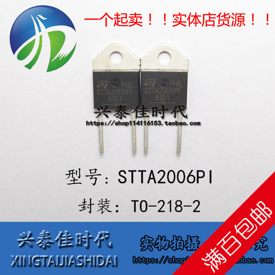 5pcs Stta2006Pi Stta2006P 20a/600v To-247-2 Ready Stok