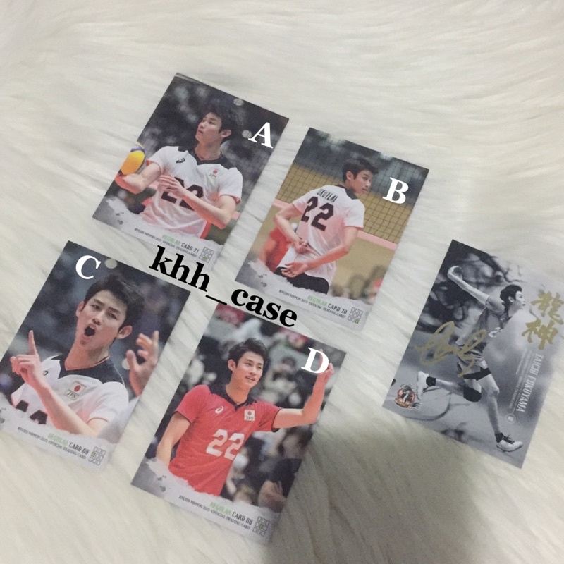 Ryujin Nippon Trading Card - Taichi Fukuyama