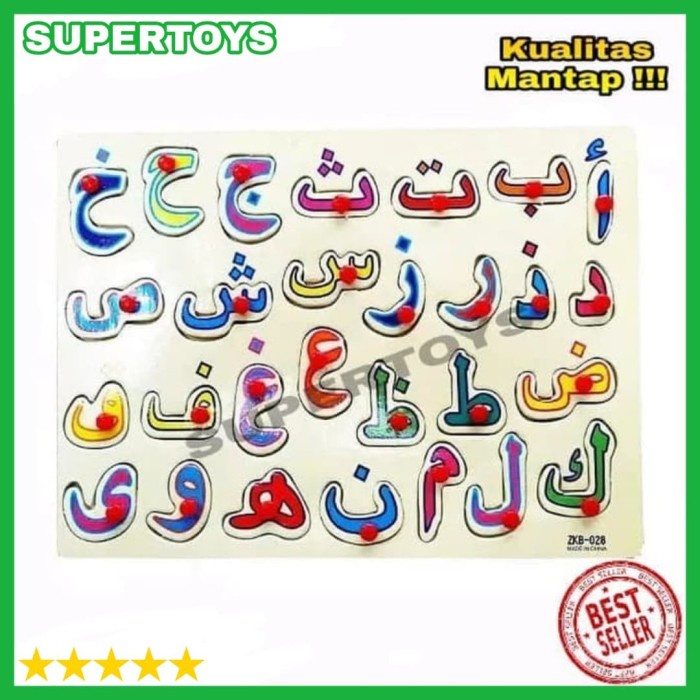 Mainan Anak Edukasi Bongkar Pasang Puzzle Huruf Hijaiyah Puzzle Kayu
