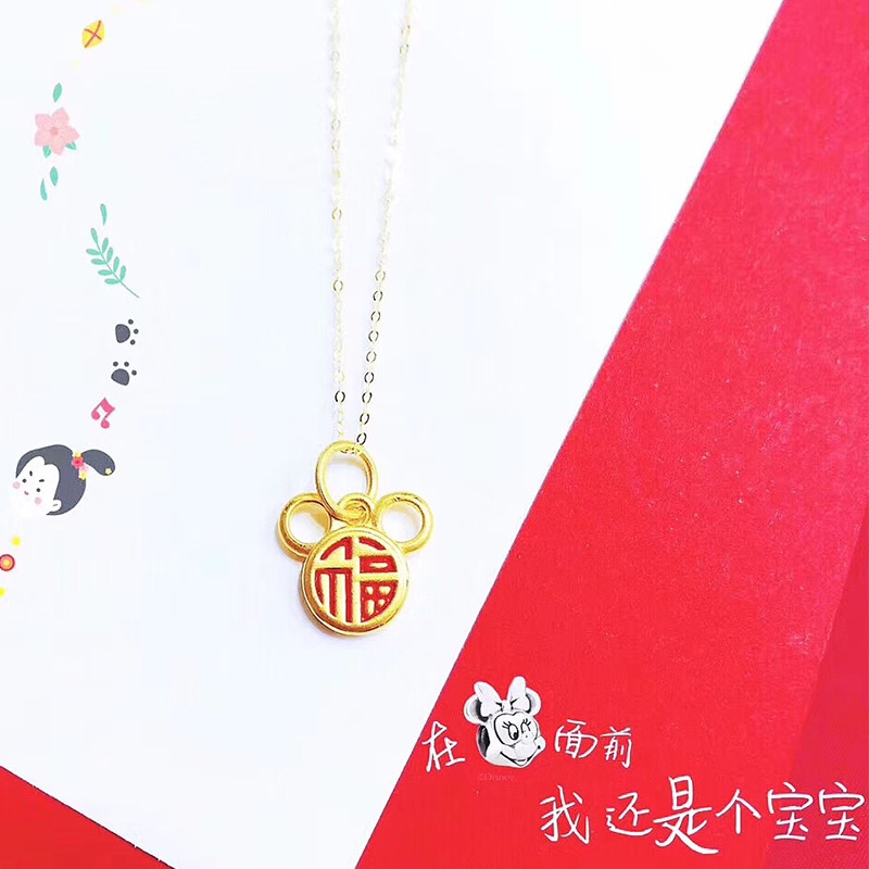 [Ready Stock]Fashion Gold-Plated Mickey Fu Character Cute Pendant Necklace