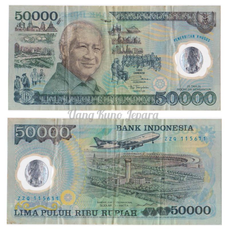Uang Kuno Lama Rp 50000 Suharto Penerbitan Khusus Tahun 1993