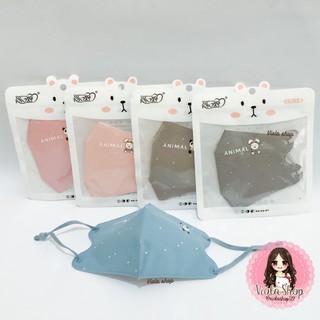 Masker kain  3 ply press animal and dino untuk anak  anak  