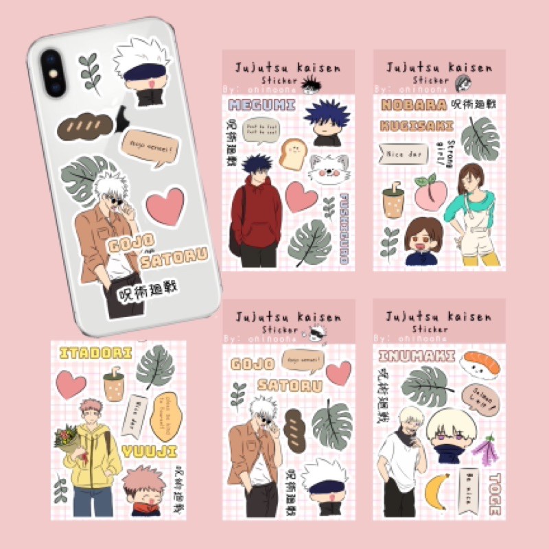 

Jujutsu kaisen sticker set