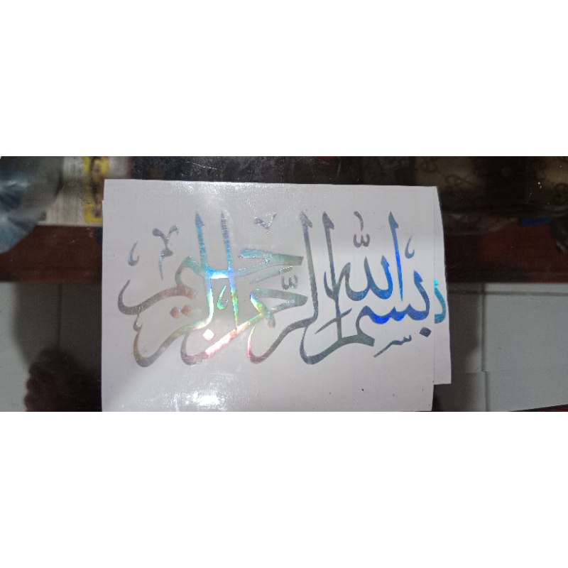 

cutting stiker bismillah