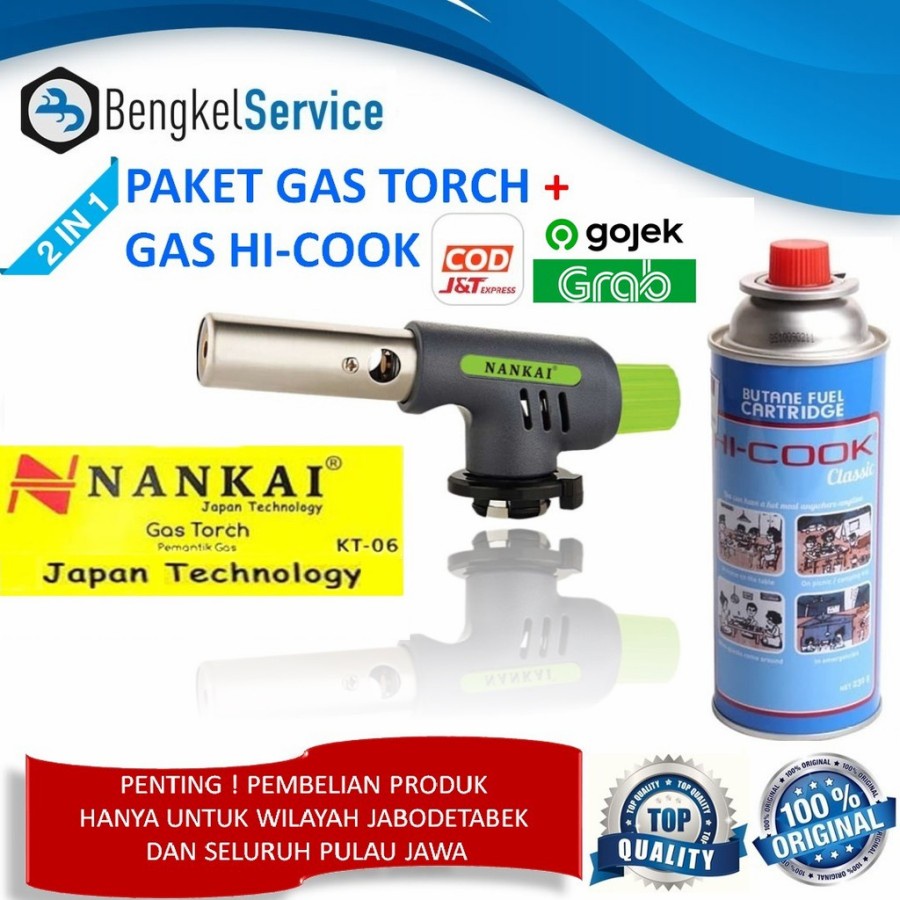 paket hemat set gas torch Nakai plus gas hi cook Kepala Las Pemantik gas torch nankai flame gun blow