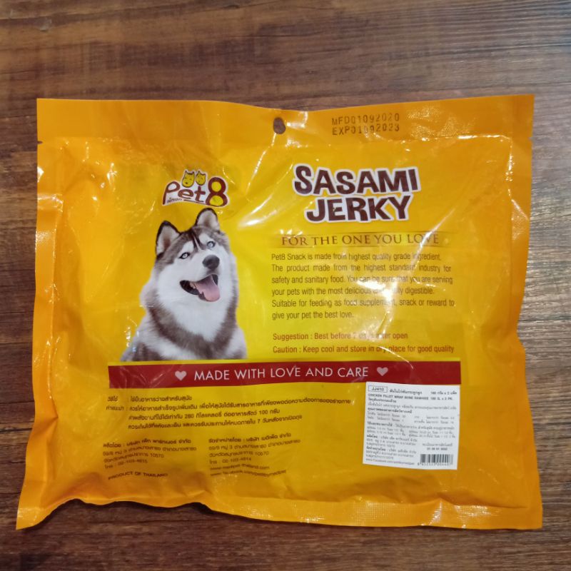 PET8 JJ410 Sasami Jerky Chicken Fillet Wrap Bone Rawhide 180g x 2 pk