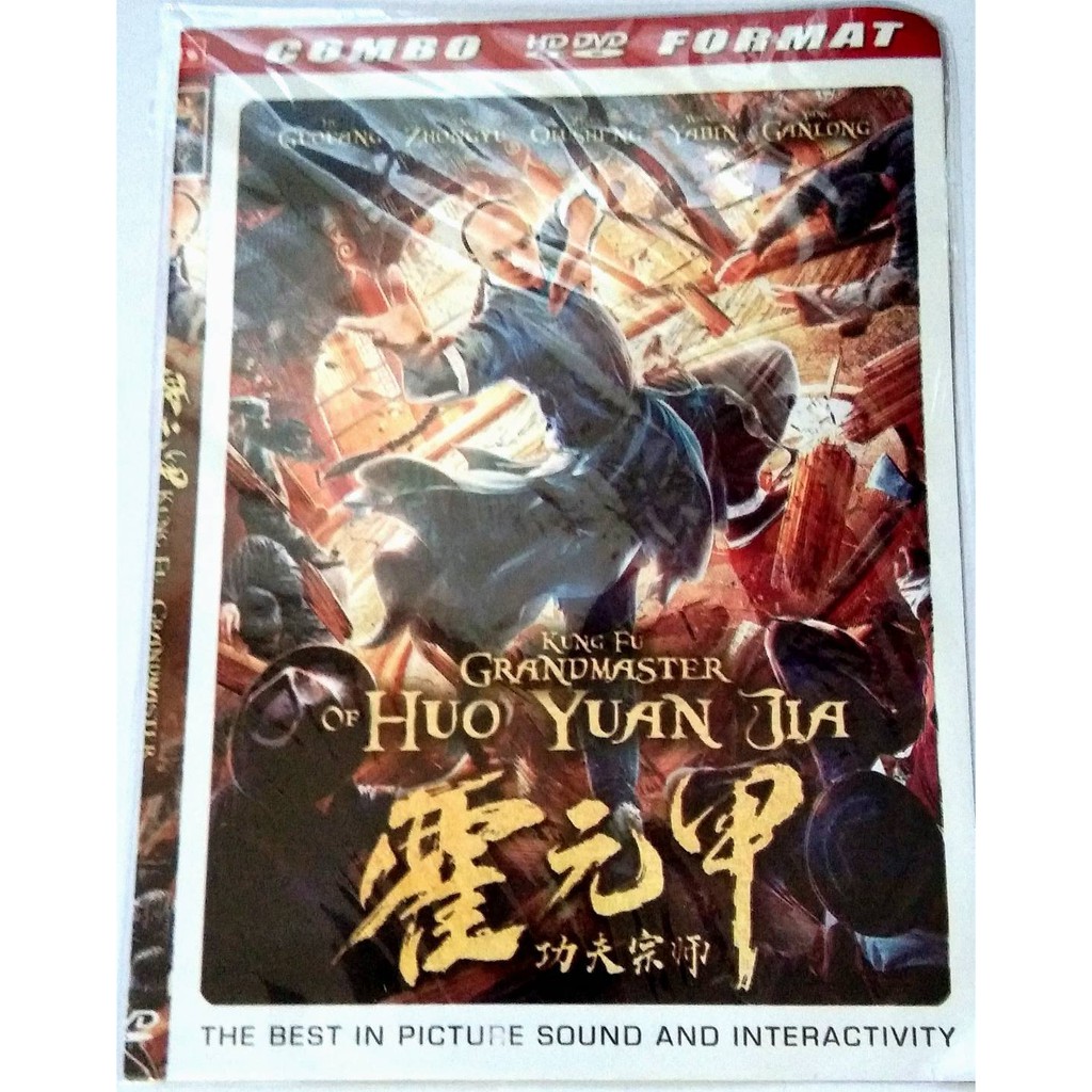 KASET DVD FILM SILAT MANDARIN kung fu grandmaster of huo yuan jia