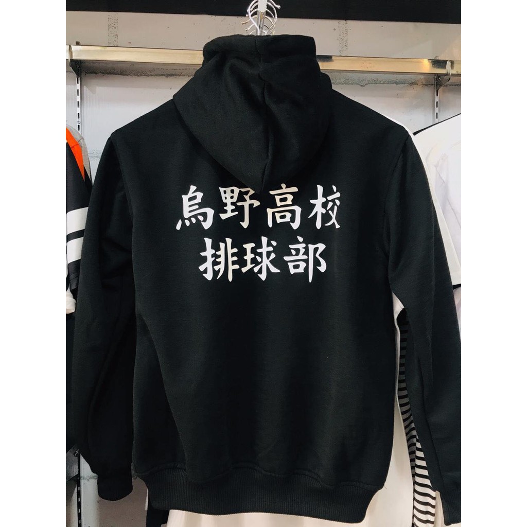 Sweater Karasuno Haikyu Black Fleece