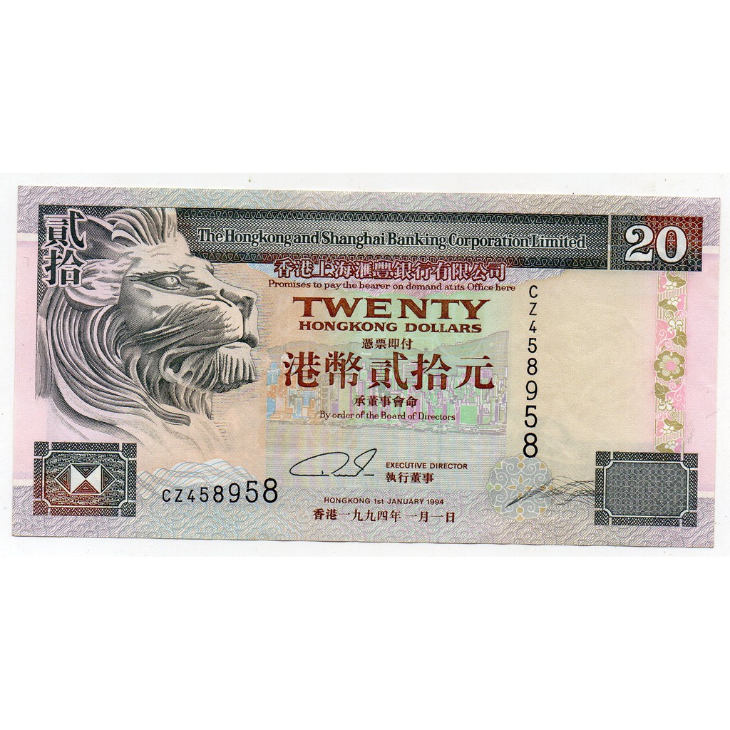BL 3457 Uang Kuno Asing Hongkong 20 Dollar Tahun 1994 Sesuai Gambar Asli Ready