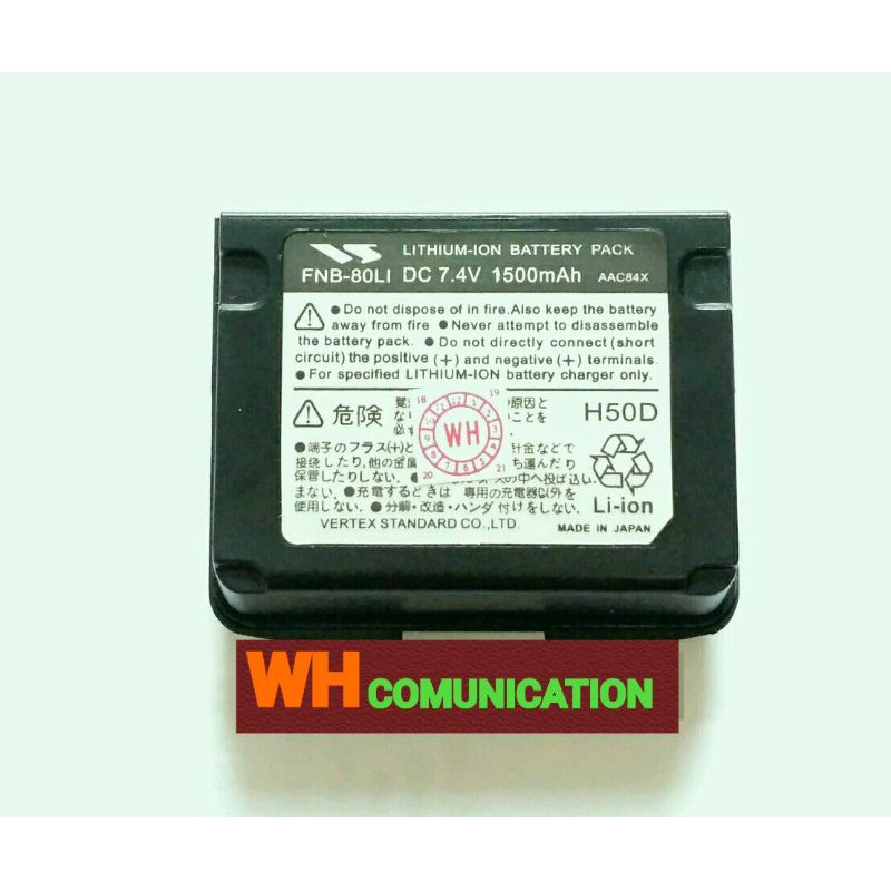 BATTERY HT YAESU VX5R/VX-6R/VX-7R FNB-80LI