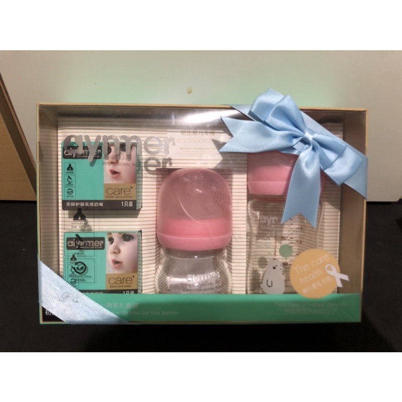 aynmer botol susu kaca