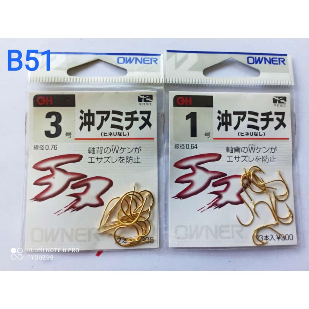 B51# Kail Pancing Owner Gold Chinu