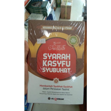 SYARAH KASYFU SYUBHAT