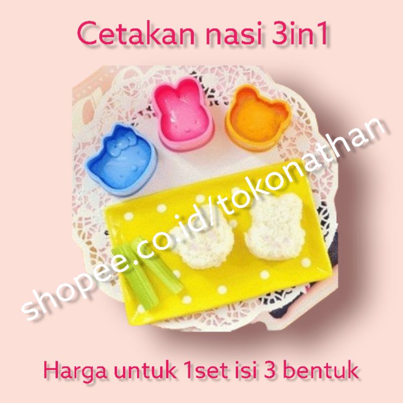 BENTO / RICE MOLD / CETAKAN NASI 3 in 1 ( 1 set isi 3) 3in1