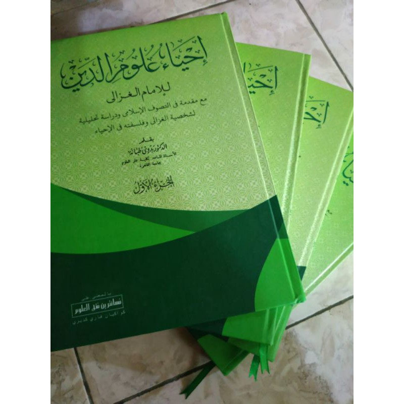 ihya ulumiddin ihya ulumuddin makna pesantren petuk 1 set jilid 1-4