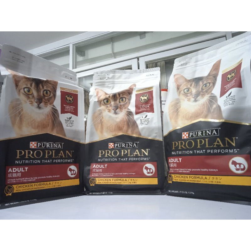 PROPLAN CAT ADULT CHIKEN 1.5KG frashpack