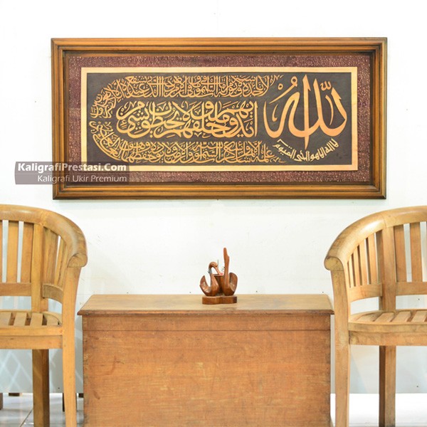 Kaligrafi Ukir Kayu Timbul Ayat Kursi