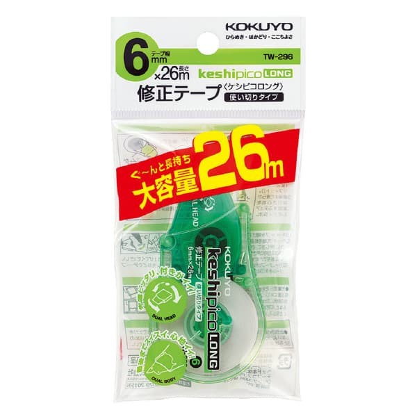 

NEW CORRECTION TAPE LONG 26M KOKUYO KeshiPico DUAL HEAD - Hijau 6mm promo