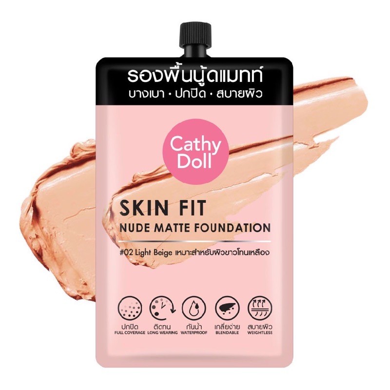 Cathy Doll Skin Fit Nude Sachet