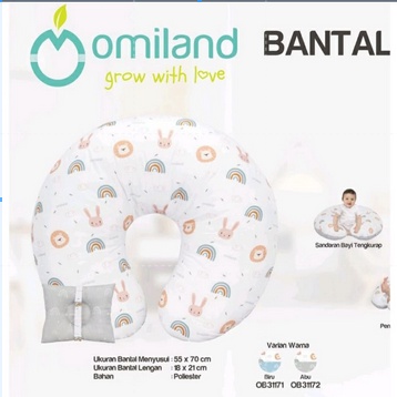 BANTAL MENYUI IBU+FREE BANTAL PEANG LENGAN PEANG RAIBON OB31171 DAN OB 13172